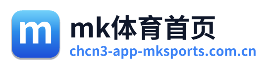 mk体育首页 Logo